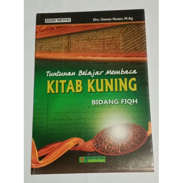 TUNTUNAN BELAJAR MEMBACA KITAB KUNING BIDANG FIQH