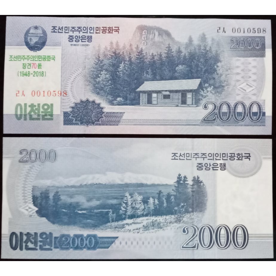 Uang Kuno Korea Utara 2000 Won UNC
