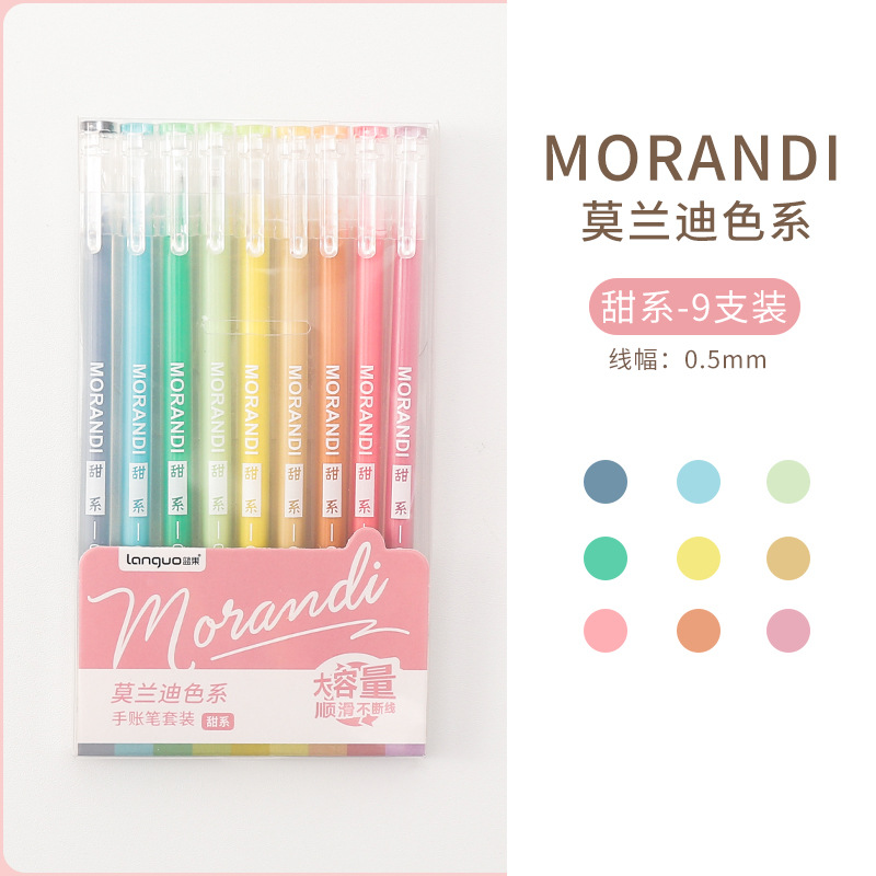 9pcs / Set Spidol 0.5mm Warna Morandi Gaya Jepang Vintage Untuk Perlengkapan Sekolah / Kantor