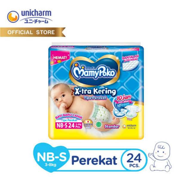 mamy poko pants newborn 0