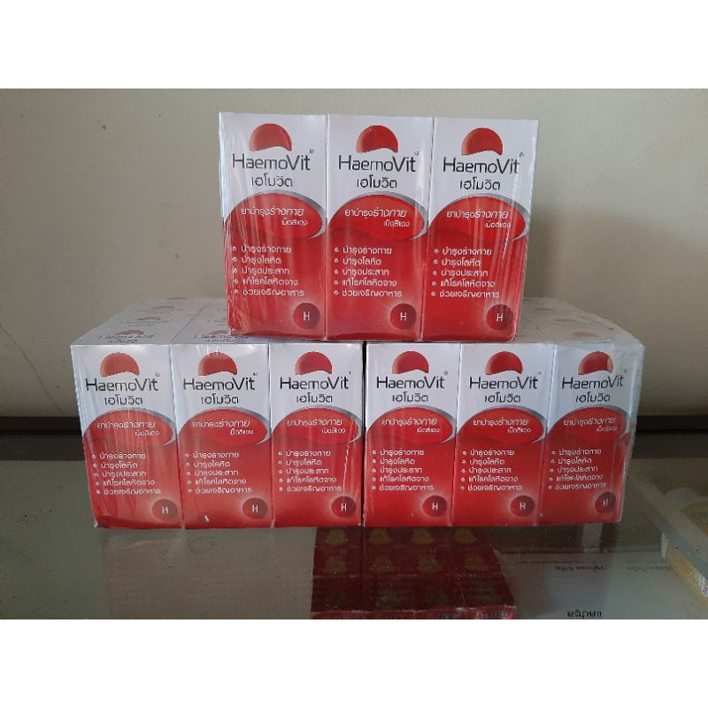 

HAEMOVIT Vitamin Penambah Darah