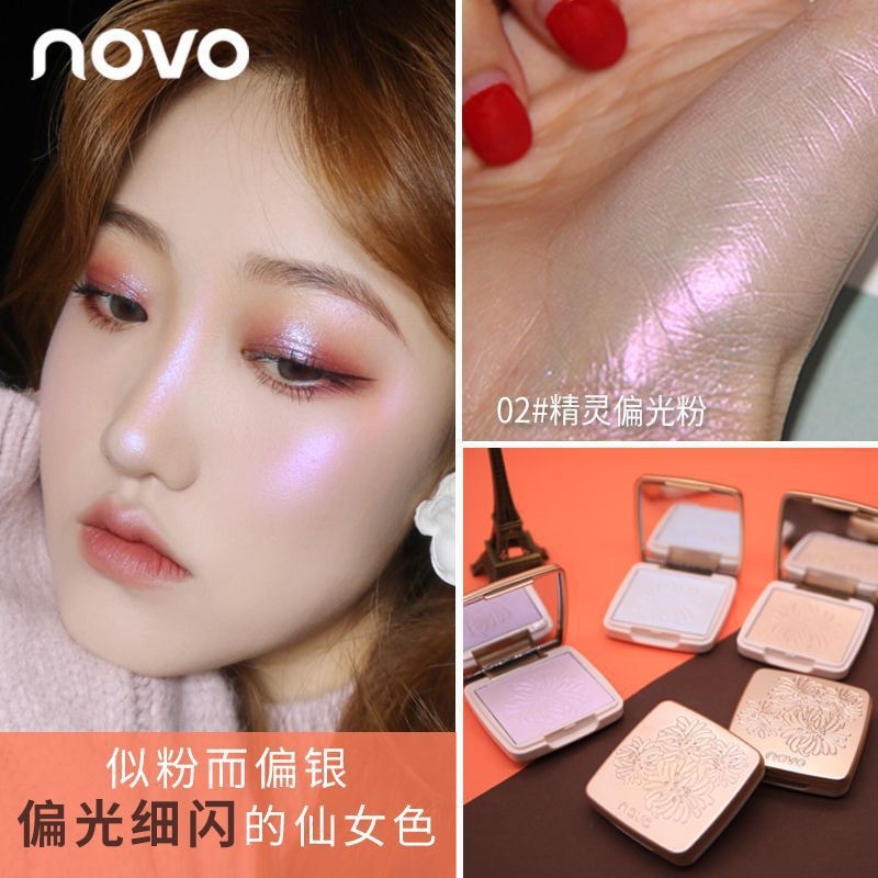 ❤️NOVO Highlighter Pallette Waterproof Glitter Highlighter Powder Make up