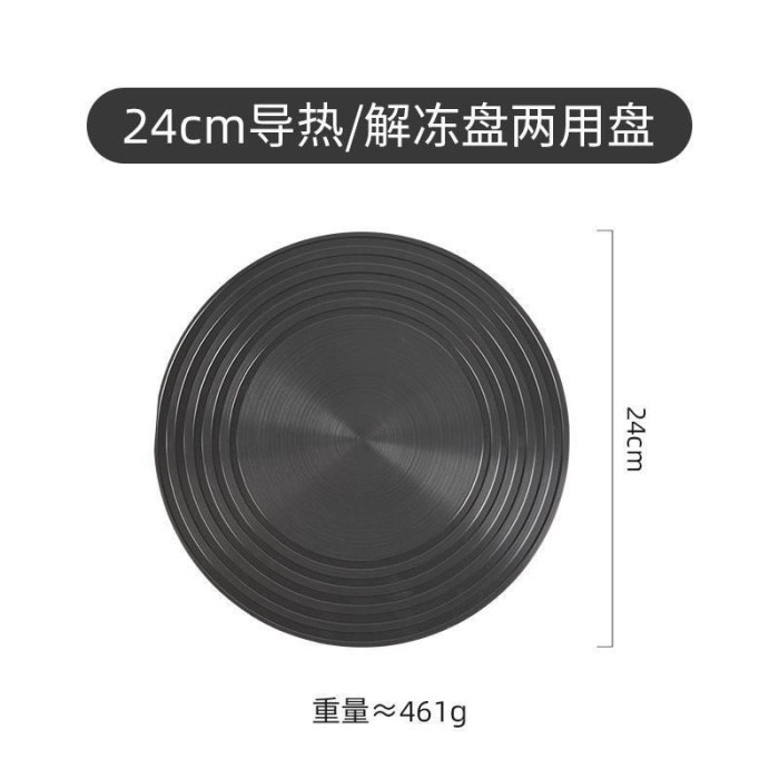 FMFIT Heat Absorbing Conduction Plate