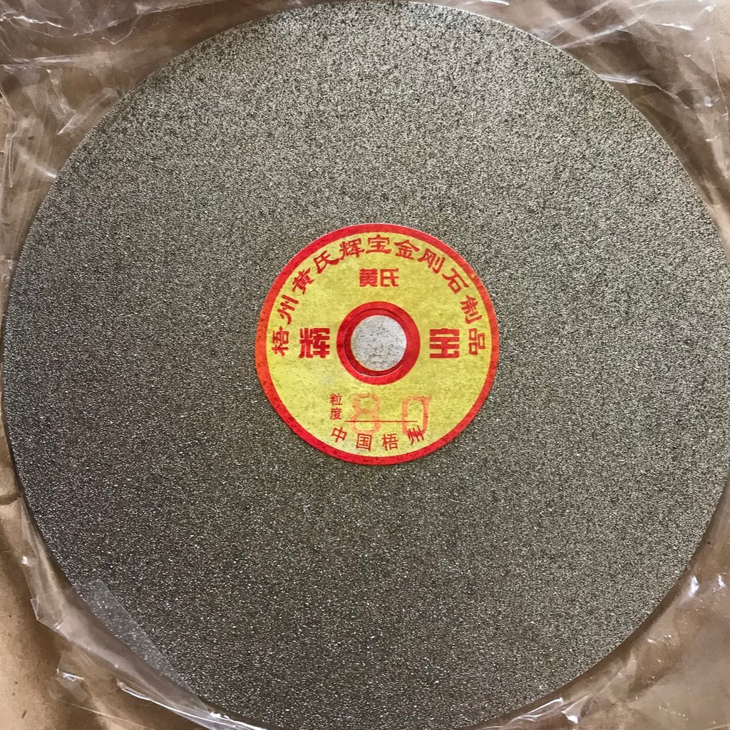 

Diamond Disc Lapping Wheel