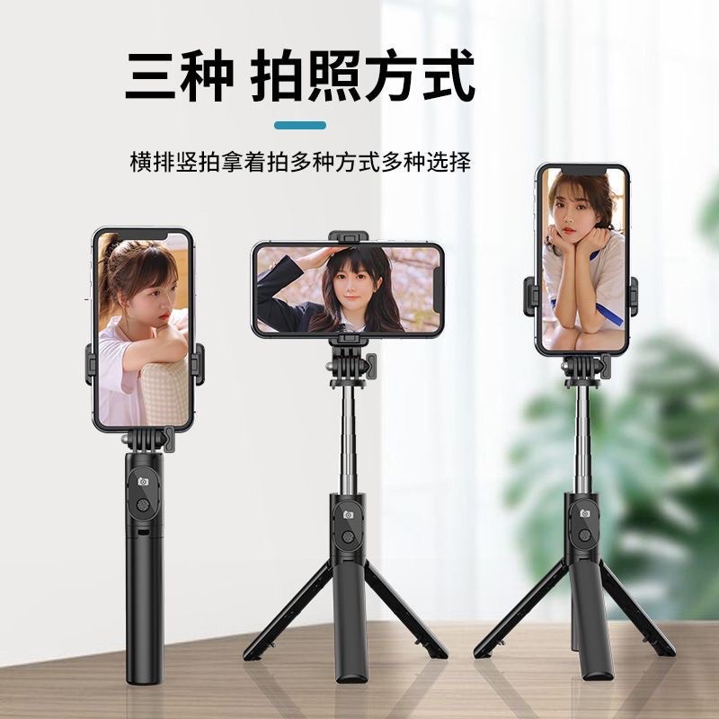 Tongsis Tripod Hp Handphone Bluetooth S03 3 in 1 + Remote Control / Tongsis Tripod Kamera Handphone Vertikal horizontal / Tongsis Multifungsi / Tongsis Tripod Bluetooth