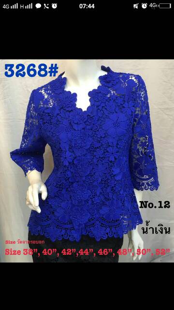 NEW ARRIVAL 3268 BROKAT ORIGINAL BANGKOK ML FINALE