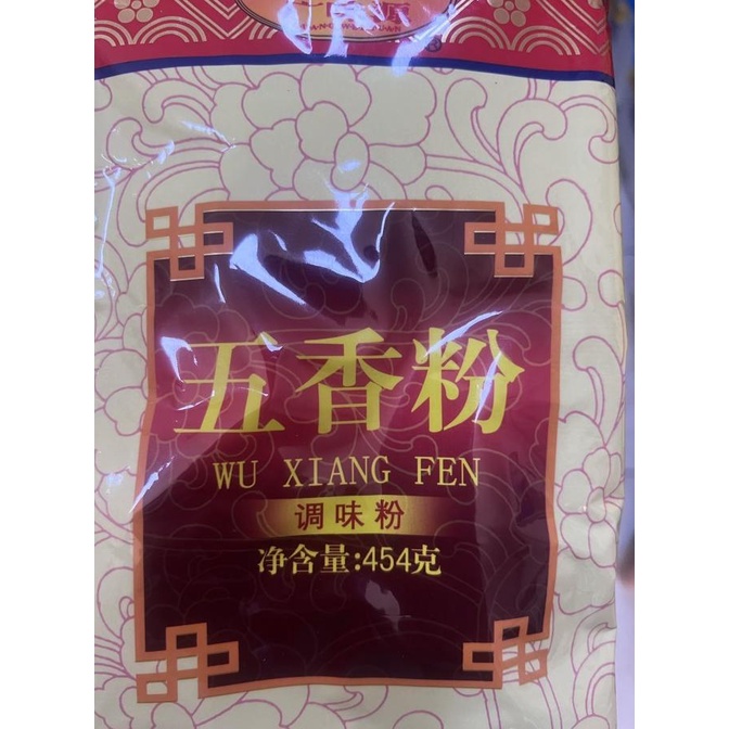 

favorit] Bumbu ngohiong wu xiang fen 454gr