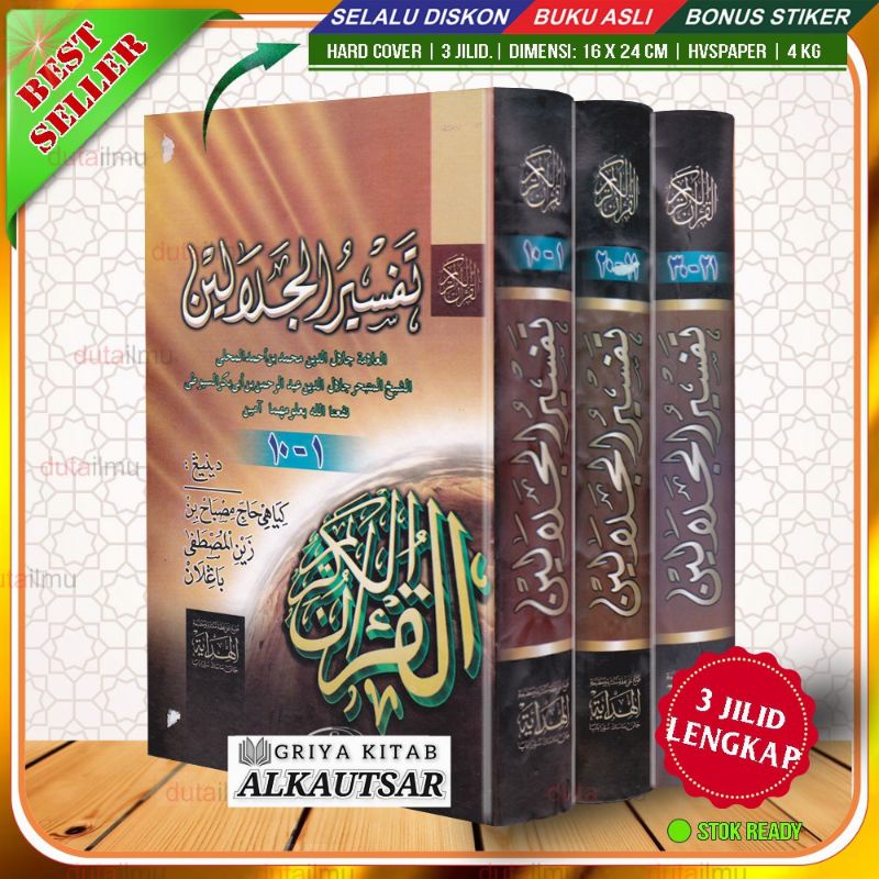 Kitab TAFSIR JALALAIN Makna Gandul Jawa Pegon