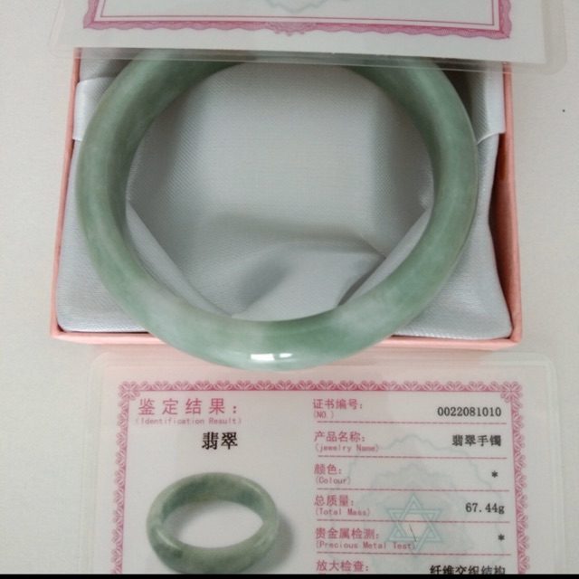 GELANG GIOK CHINA