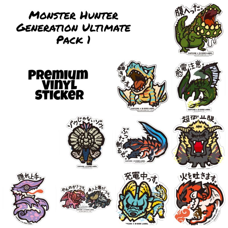 Monster Hunter Generation Ultimate Stiker Vinyl Pack 1 (bisa request gambar)