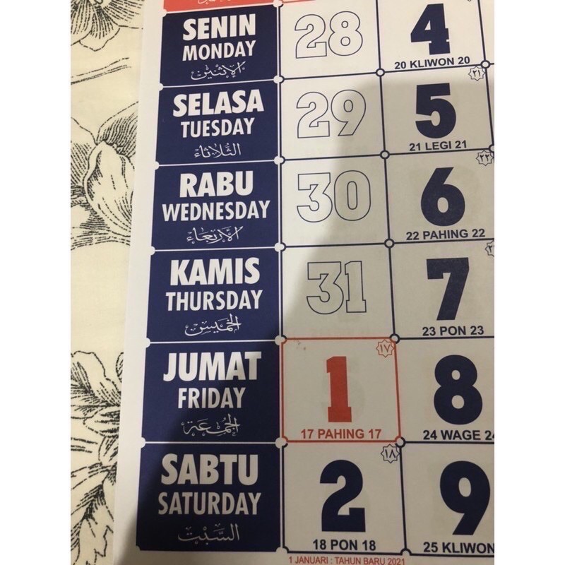 Acq Kalender Tahun 2021 Dengan Jadwal Waktu Sholat Shopee Indonesia