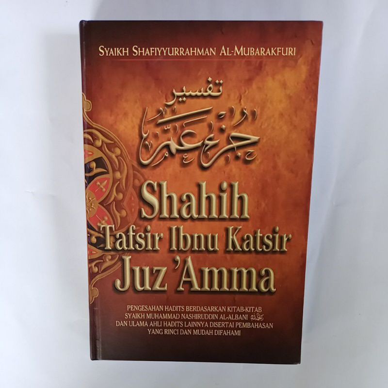 Buku Terjemah Tafsir Juz Amma Ibnu Katsir
