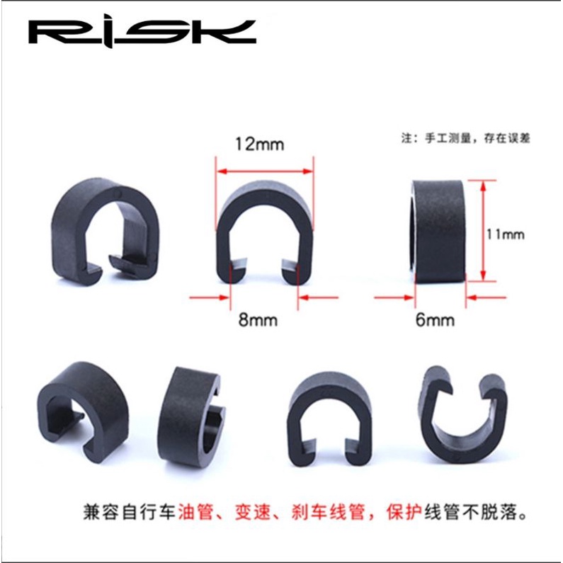 Klem Clem C Clip Klip Risk Clamp Kabel Rem Shifter Sepeda Lipat MTB