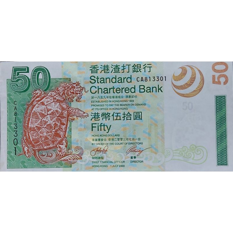 Uang Asing Negara Hongkong 50 Dollar Tahun 2003 Kondisi UNC -AUNC Mulus Gres Original 100%