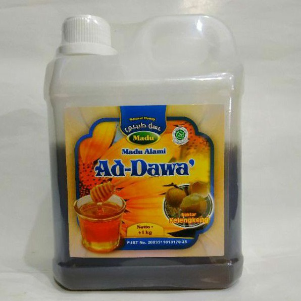 

Madu Ad-Dawa' Kelengkeng Al-ghuroba' 1kg