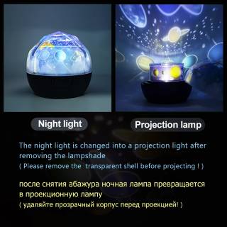  LAMPU  HIAS  TIDUR  KAMAR  ANAK  BAYI PROYEKTOR KONSTELASI 