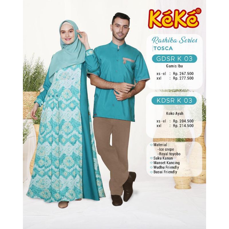 KEKE KOKO DEWASA