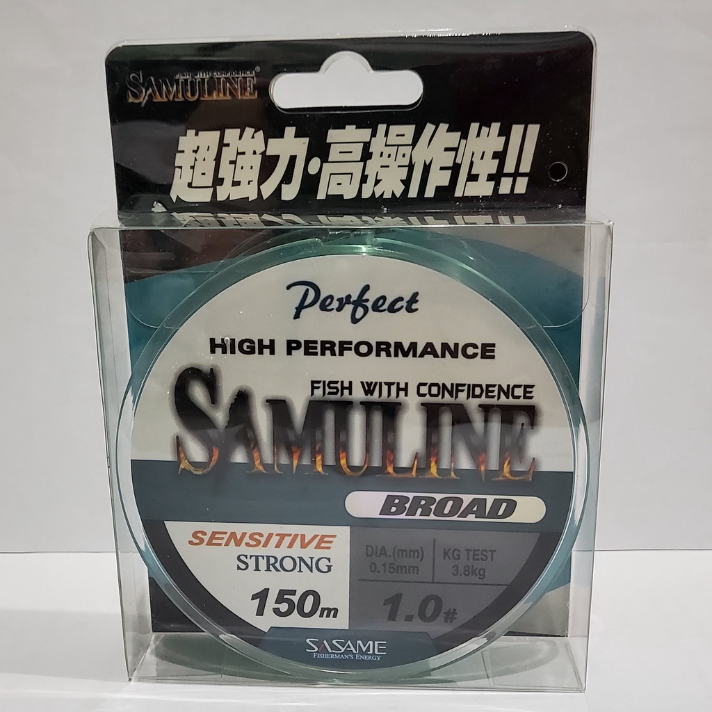 SENAR SAMULINE BROAD/ SENAR SAMULIN SASAME 150M PERFECT UKURAN 0.15