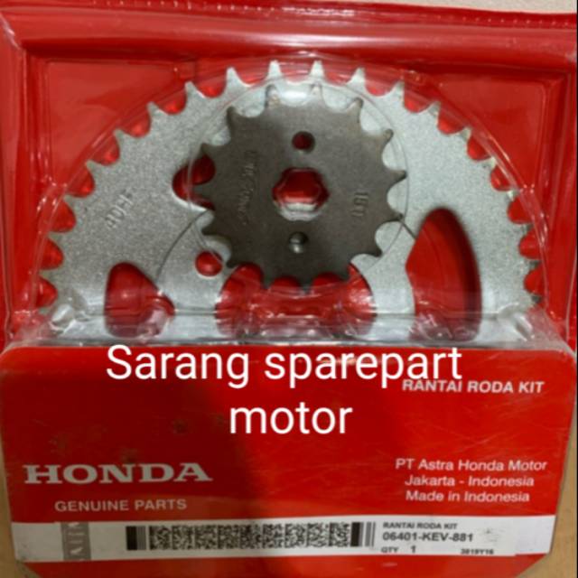 Gear Set Gear Paket Supra X lama Fit old KEV