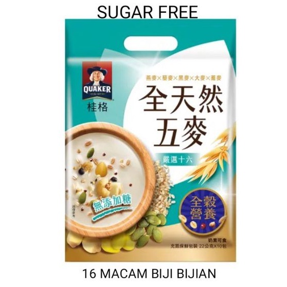 

Quaker Instant Oatmeal 16 Macam Biji bijian sugar free