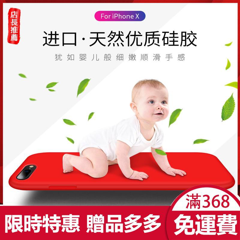 infant red 6s