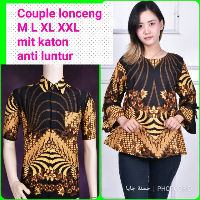 BATIK MODERN BATIK LONCENG