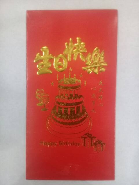 

Angpao ulang tahun