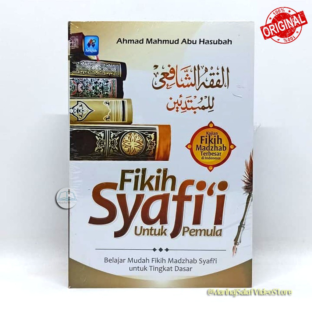 Fikih Syafi'i Untuk Pemula
