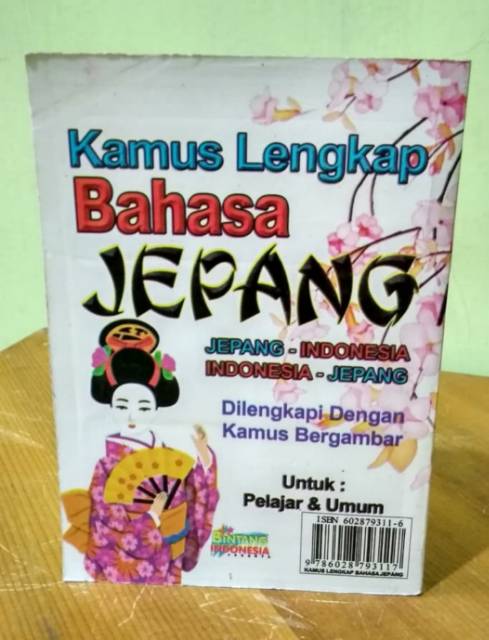 Kamus Lengkap Bahasa Jepang Indonesia - Indonesia Jepang  INDEX BY IR.SURYANTO TABRANI MM-1