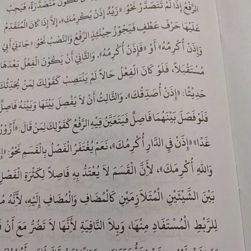assalamualaikum,,,selamat datang ditoko kami, taqrirot qoidah natsar koidah nasar dan awamil jurjani