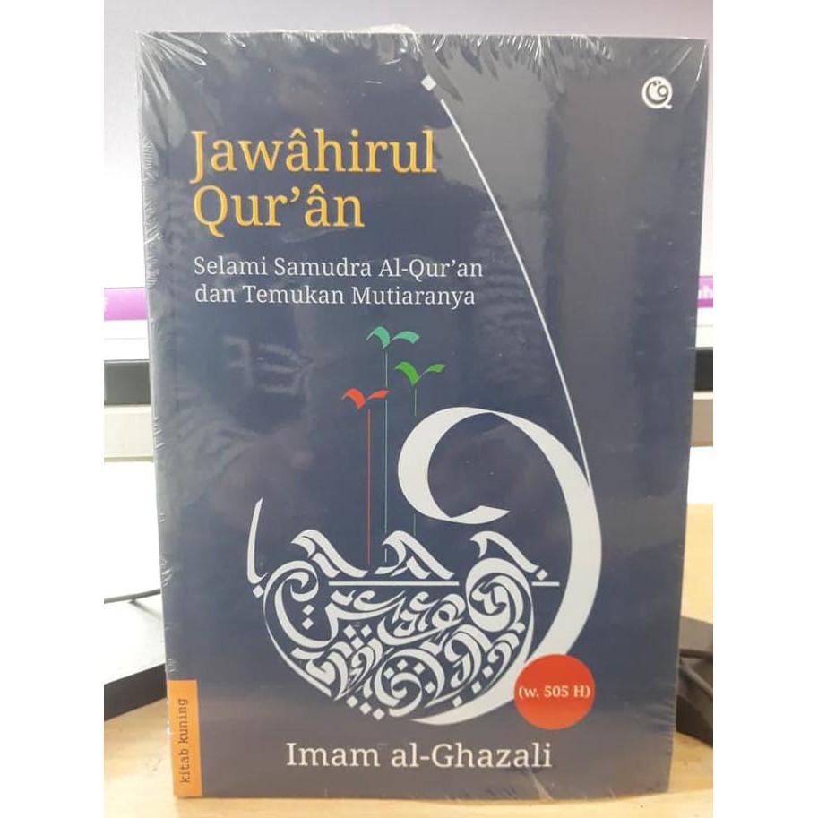 Jawahirul Quran - Imam Al-Ghazali