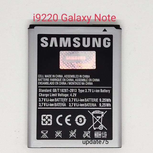 Baterai Samsung Galaxy Note N7000  i9220  i9228  EB615268VU original