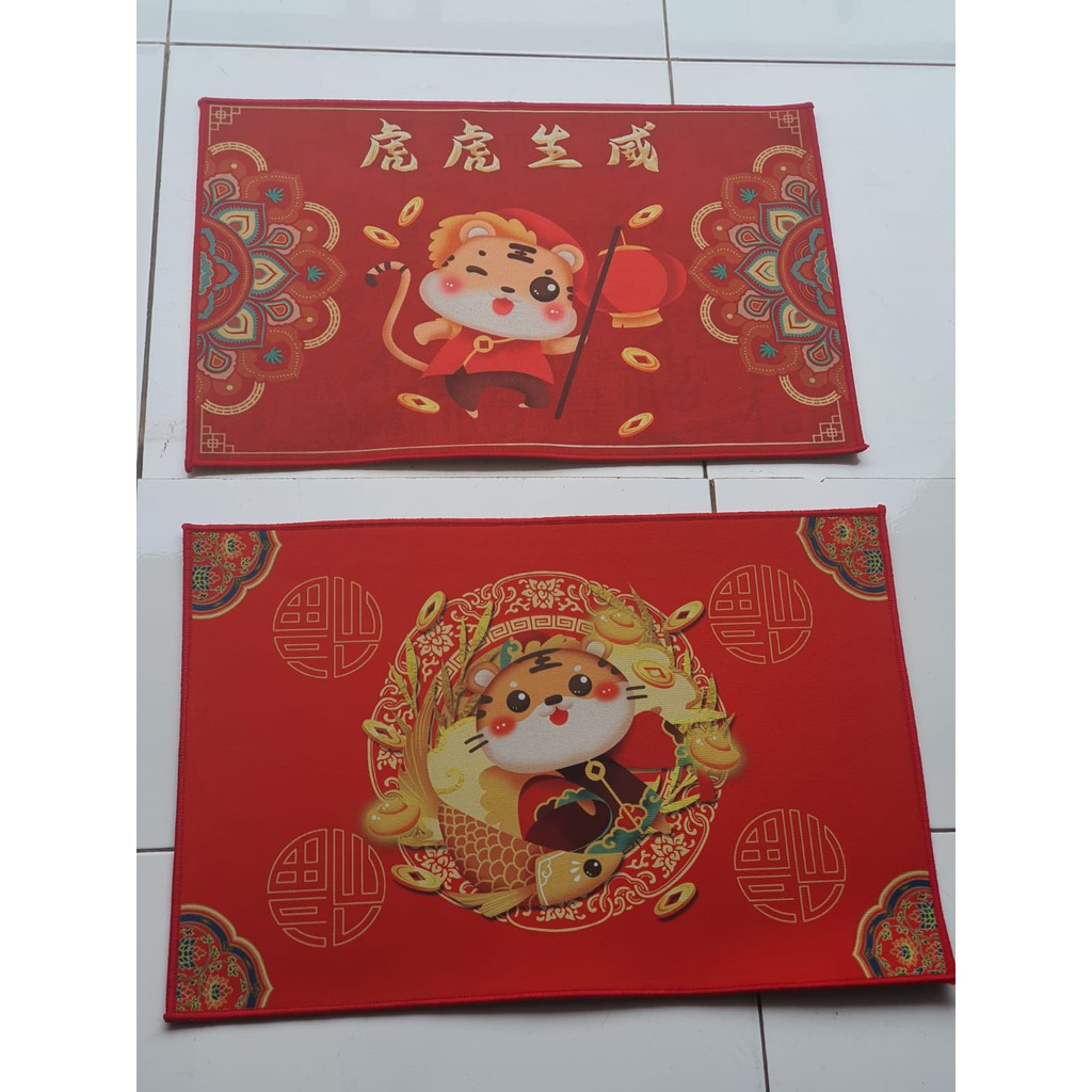 Familygames KESET MACAN karpet macan imlek anti slip 40 x 60 lampion ikan hoki K014