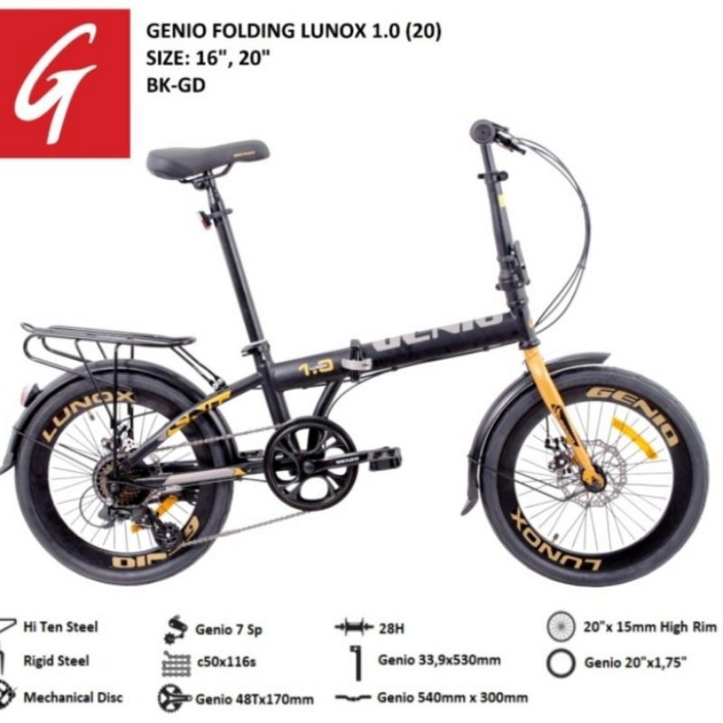 genio folding lunox 1.0