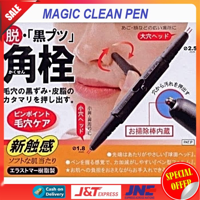 

magic clean pen