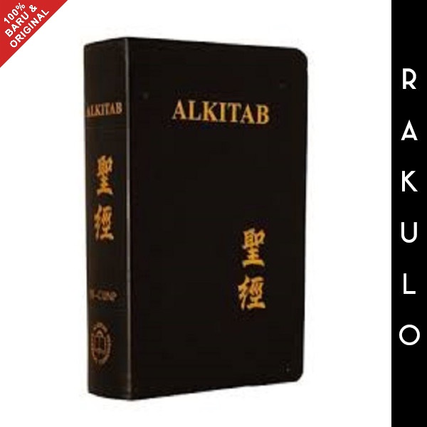 ALKITAB INDONESIA - MANDARIN -LAI