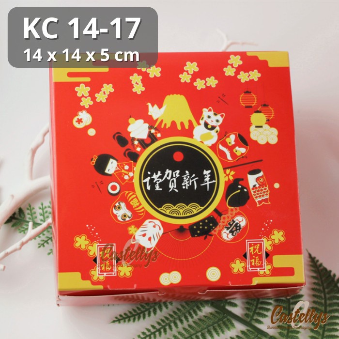 

KC14-17 5 pcs Kotak Dus Box Kue Nastar Imlek Sincia