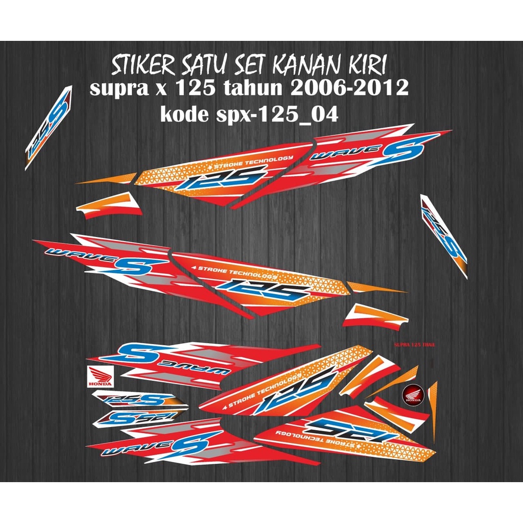 STIKER STRIPING VARIASI SUPRA X 125 TAHUN 2006-2012 SPX-125_04
