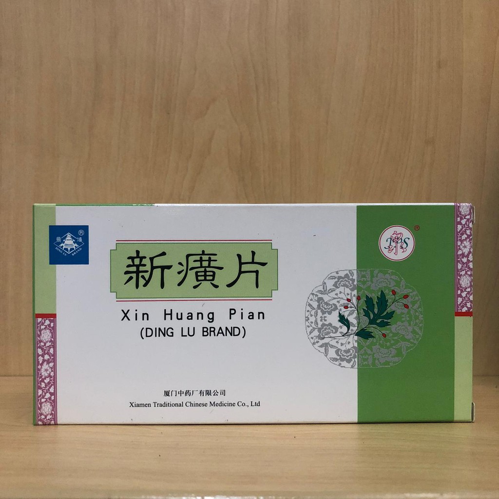 

Xin Huang Pian (Ding Lu Brand)
