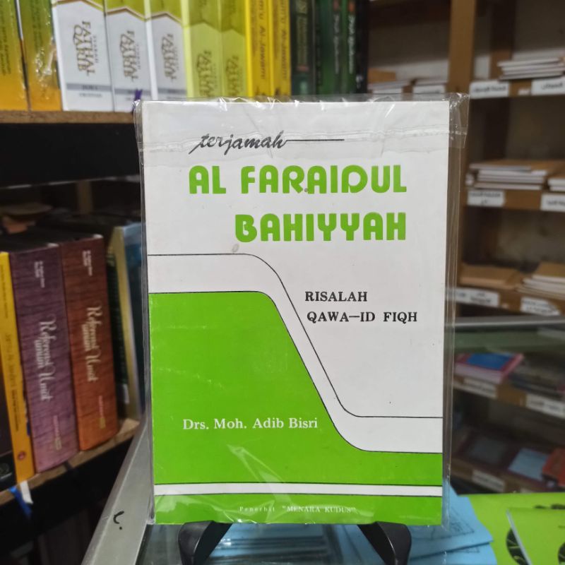 

terjemah Alfaroidul bahiyah Indonesia risalah kaidah fiqih