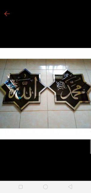 Kaligrafi Lafadz Allah & Muhammad Bahan Stainless Steel Dilapis Spoon Dengan Alas Acrylic