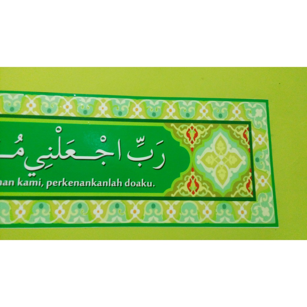 STICKER DINDING KALIGRAFI MUSHOLA & MASJID