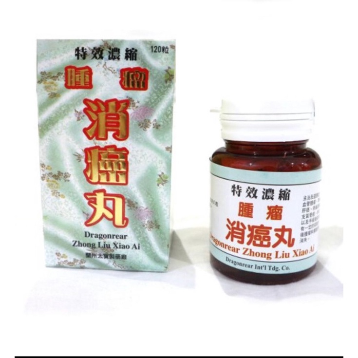 Dragonrear Zhong Liu Xiao Ai - Zhong Liu