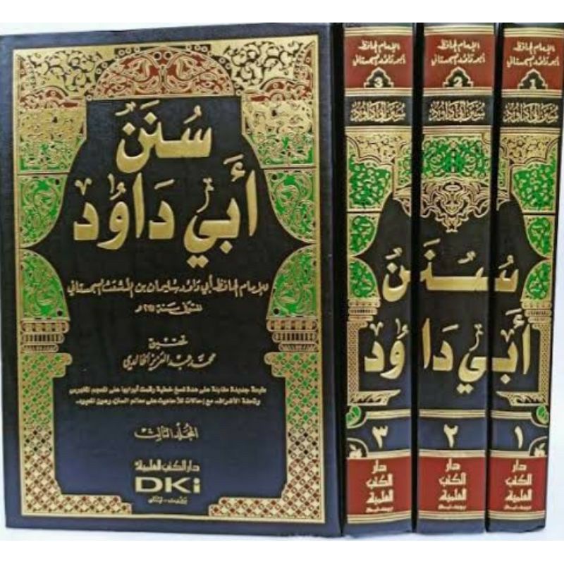 SUNAN ABU DAWUD ABI DAWUD