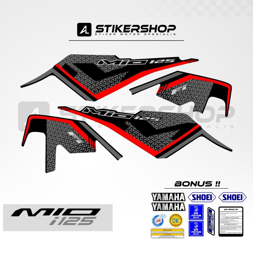 YAMAHA MIO I 125 STOCK DECAL CARBON / MIO I 125 / MIO M3 / MIO Z / 2015 / 2016 / 2017 /2018 / 2019 /