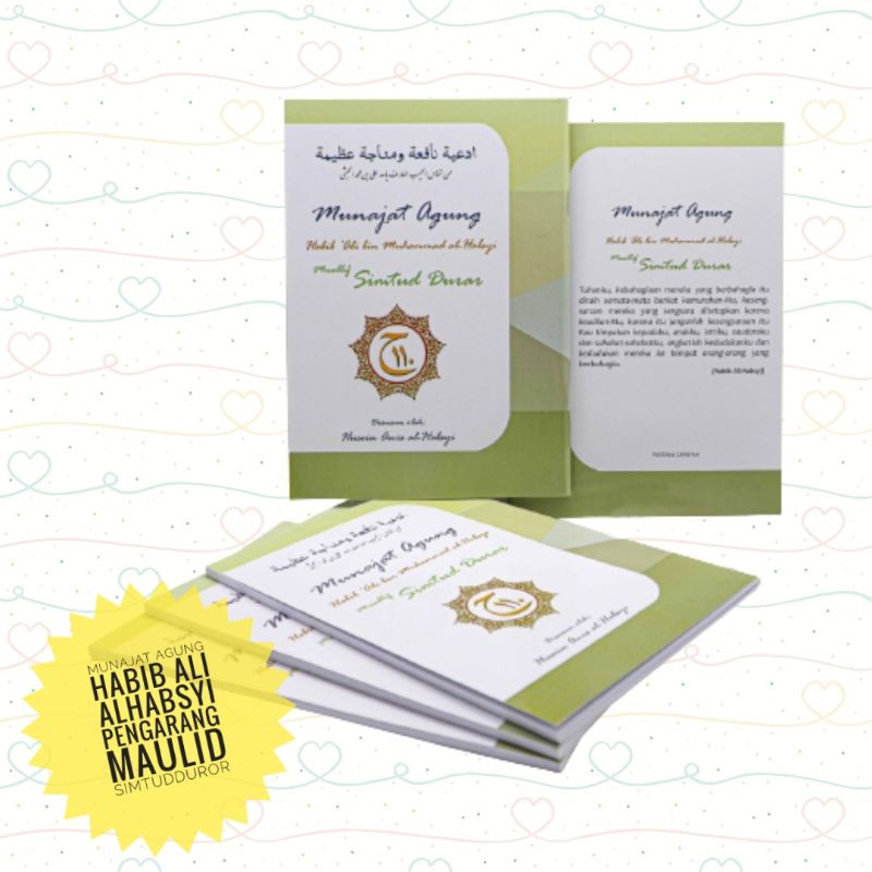 MUNAJAT AGUNG HABIB ALI AL HABSYI PENGARANG MAULID SIMTUDDUROR
