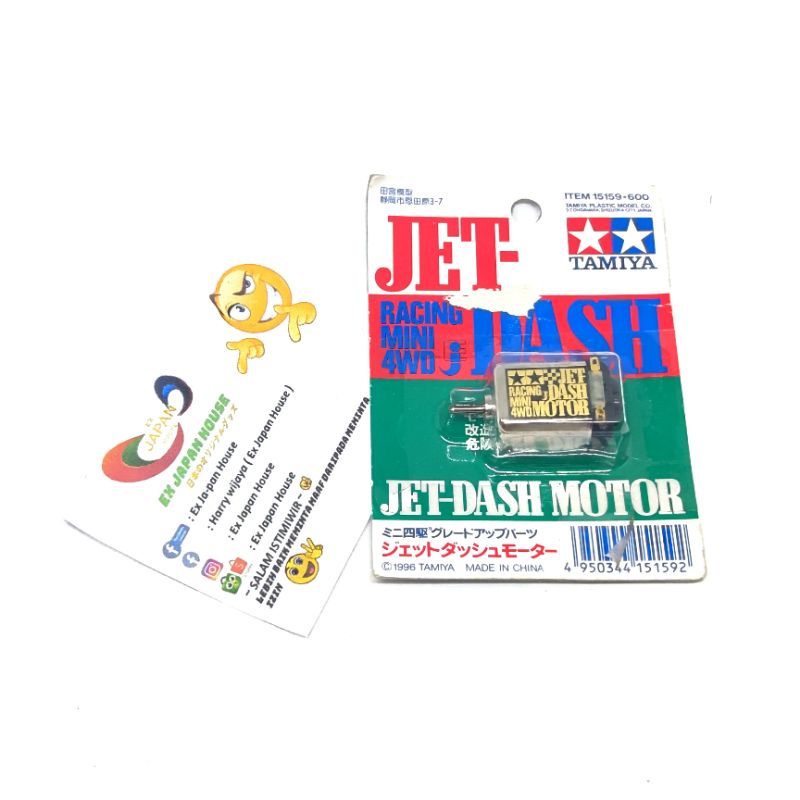 Tamiya Mini 4WD Dinamo Jet Dash 15159 * 600 ( Johnson )