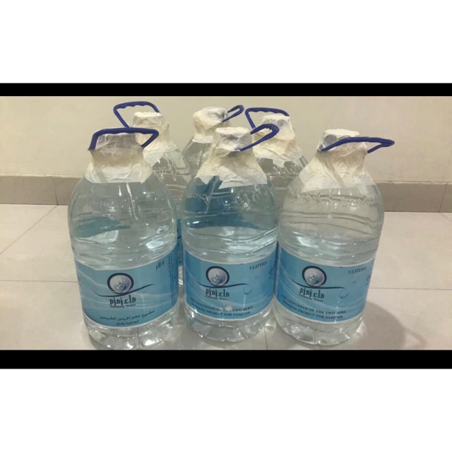 

Zamzam