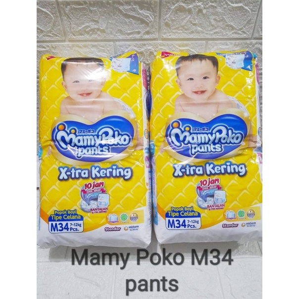 mamy poko pants size M