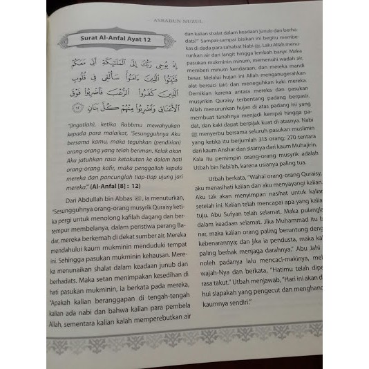 Asbabun Nuzul Surat Al Baqarah Ayat 263